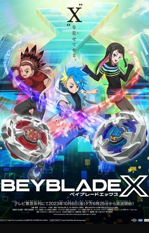 Beyblade X เบย์เบลด เอ็กซ์ พากย์ไทย