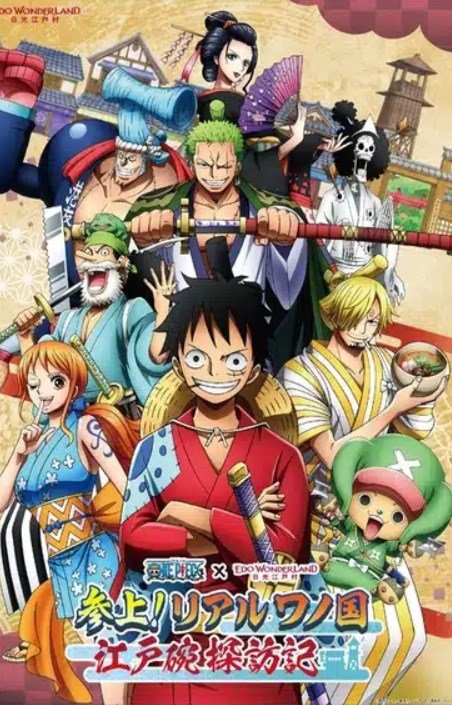 One Piece วันพีช ตอนที่ 892-1095 ซับไทย